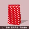 Nueva Bolsa de Empaque Blanca de Piel de Vaca de Amazon para San Valentín, Película de PE, Puntos, Bolsa de Regalo Resistente y Duradera