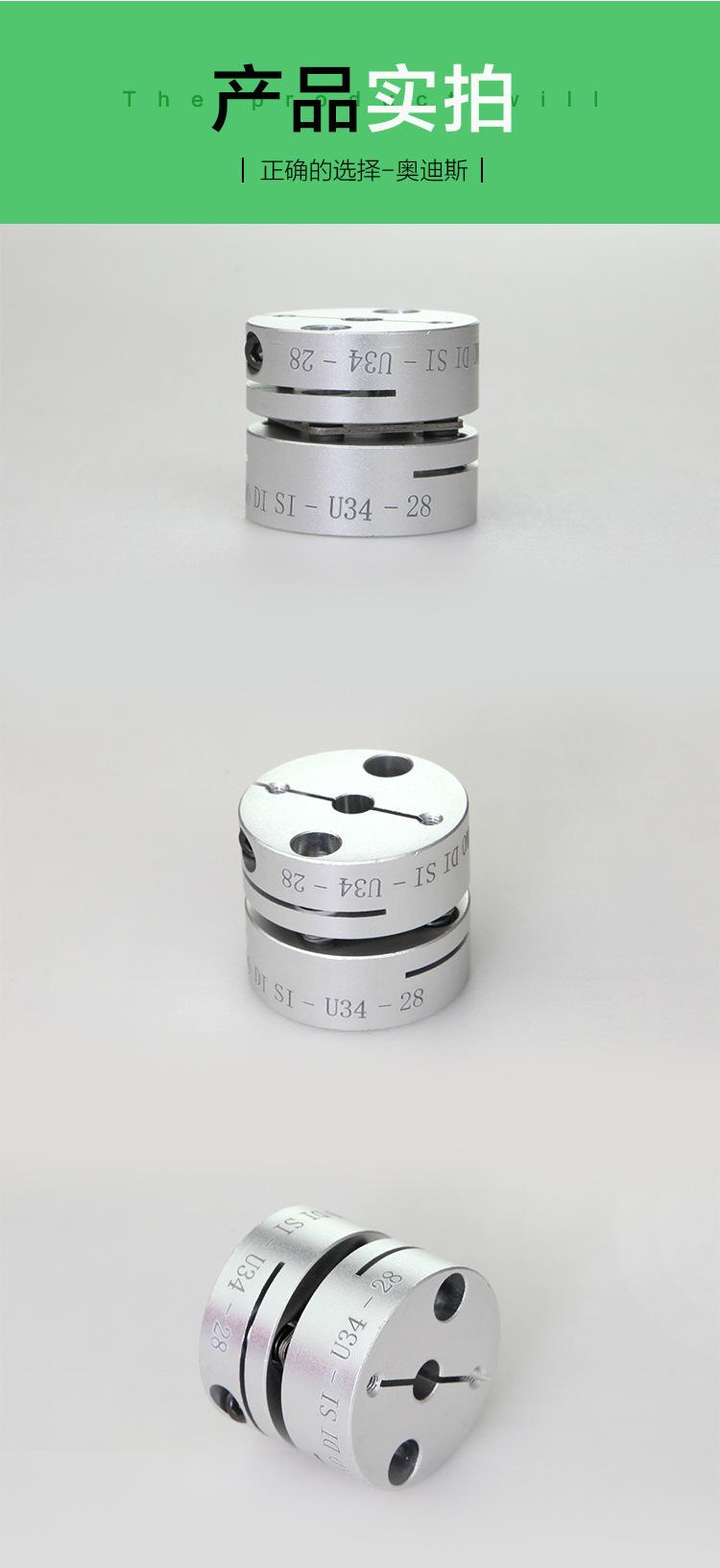 U型单膜片弹性联轴器-08.jpg