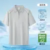 Camisa Polo de Algodón Modal Refrescante para Hombre con Media Cremallera y Cuello de Solapa, Camiseta de Manga Corta, Nueva de Verano 2026, Corte Holgado, Manga Corta
