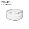 Caja de Almacenamiento de Joyería de Acrílico Transparente Cuadrada de Escritorio con Tapa Caja de Almacenamiento Simple Gran Capacidad Caja de Almacenamiento de Escritorio