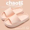 Pantuflas con sensación blanda y elástica para mujer, para uso exterior en verano, pantuflas para pareja de doble uso en casa, pantuflas de playa antideslizantes de suela blanda para baño para hombre