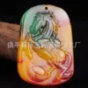 Pingentes de Jade Multicolorido Xinjiang Hetian Jade Atacado, Pingentes de Jade Multicolorido da Mongólia Exterior, Pingente de Dragão Pixiu, Pingente de Cavalo Kirin