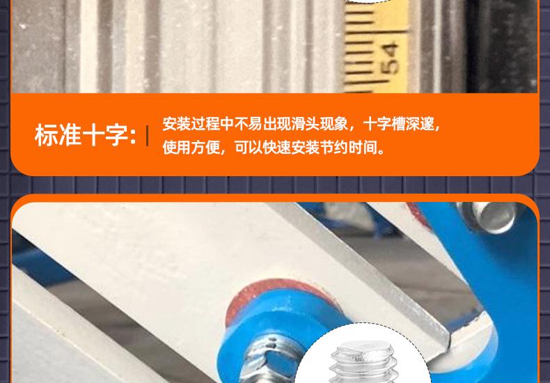 镀镍KM十字沉头螺丝_03_11.jpg