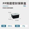 Caja de conservación de alimentos frescos para el refrigerador, caja de almacenamiento de frutas y alimentos congelados, caja sellada para el hogar con tapa para refrigerios, conservación de alimentos frescos.