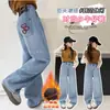 Jeans con Forro de Felpa para Niñas 2026 Nuevas Llegadas de Invierno Bordado de Corazón Pantalones de Pierna Ancha Pantalones Largos Cálidos de Felpa de Una Pieza para Niños Medianos y Grandes