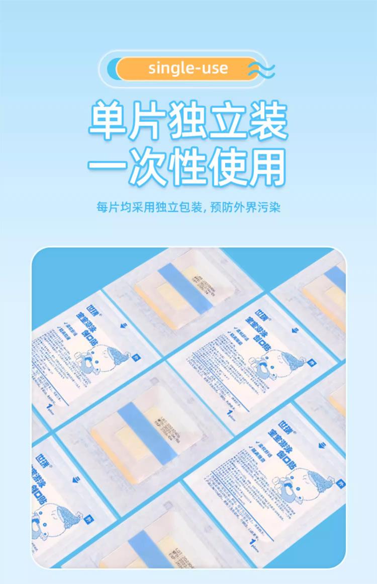 详情_09.jpg