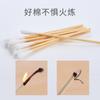 Wenxing Lote Mixto Desinfección Bebé Recién Nacido Estéril Hisopo de Algodón Desechable Limpieza Bucal Cabezal Único Algodón de Desinfección 10cm