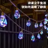 Luces de Cadena para Atmósfera de Tienda de Campaña, Bombilla de Cuerda de Cáñamo Solar, Luces de Cadena para Patio Exterior, Jardín, LED Impermeables, Luces Decorativas