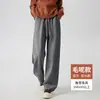 Pantalones banana de lana para mujer, pantalones grises curvos con forro polar de invierno, pantalones de hoz nuevos otoño e invierno 2026, pantalones de lana de pierna ancha