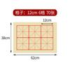 Papel Mao Bian Mi Zi Ge Papel Mao Bian polpa de bambu 9cm28 médio escrita regular caligrafia semi-cozida papel de exercício atacado de fábrica