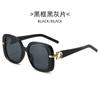 Nuevas Gafas de Sol Personalizadas para Mujer 2024 Moda Femenina Gafas de Sol Europeas y Americanas Gafas de Sol de Montura Grande para Mujer Venta al por Mayor Transfronteriza