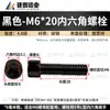 Accesorios para Perfiles de Aluminio Industriales Tornillos de Cabeza Cilíndrica con Cavidad Hexagonal M4M5M6M8M12 Tornillos Tornillos de Cabeza Cónica Conectores de Perfil para Pernos
