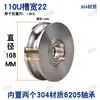 Polea de Cable de Acero Inoxidable 304 en Forma de U / Rueda para Riel de Tubo Redondo / Rueda con Ranura de Acero Redondo para Puerta de Hierro / Polea de Cable de Acero para Tubo Curvado