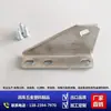 Dobradiça de Porta de Freezer Modelo B, Dobradiça de Porta de Geladeira para Geladeiras de Quatro Portas e Seis Portas, Dobradiça de Porta de Freezer, Núcleo da Porta, Acessórios para Porta de Geladeira
