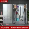 Gabinete de Limpieza de Acero Inoxidable para Exportación de Comercio Exterior, Gabinete de Higiene Escolar, Gabinete de Almacenamiento para Mopas, Gabinete de Almacenamiento a Prueba de Lluvia para Escombros de Balcón
