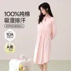 E-commerce Transfronteiriço Loja Física Algodão 10A Fabricante Roupa Pós-Parto Primavera e Outono Algodão Camisola de Noite para Gestante Manga Longa Pronto para Dropshipping