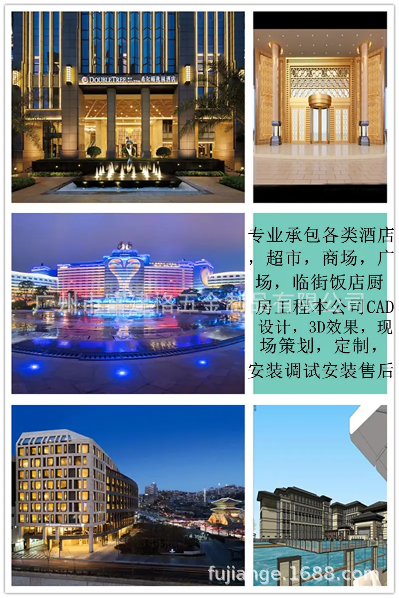 中国工程1