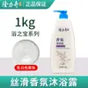 Frete Grátis Longrich Frasco Grande Shampoo Gel de Banho Para Hotéis Banhos Pensões Barbearias Salões Dropshipping Atacado