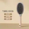 Pente alisador portátil especial para uso doméstico feminino, pente com almofada de ar para cabelos cacheados masculinos, massageia os meridianos, fofo, oco, fácil de limpar