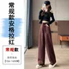 Traje Gris de Alta Gama Ajuste Delgado Pantalones de Pierna Ancha Mujer Otoño Nuevo Cintura Alta Caída Adelgazante Pantalones Casuales Pantalones de Pierna Recta Largo hasta el Suelo