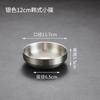Mesa de Barbacoa Coreana de Acero Inoxidable Vajilla Plato para Salsa de Olla Caliente Plato para Sumergir Plato Mesa Palillos Dorados Cuchara Taza de Agua Palillos
