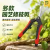 Tijeras de podar de resorte de acero inoxidable con mango, tijeras de jardín, herramienta para recortar flores de plantas en maceta, tijeras de podar para jardinería en casa