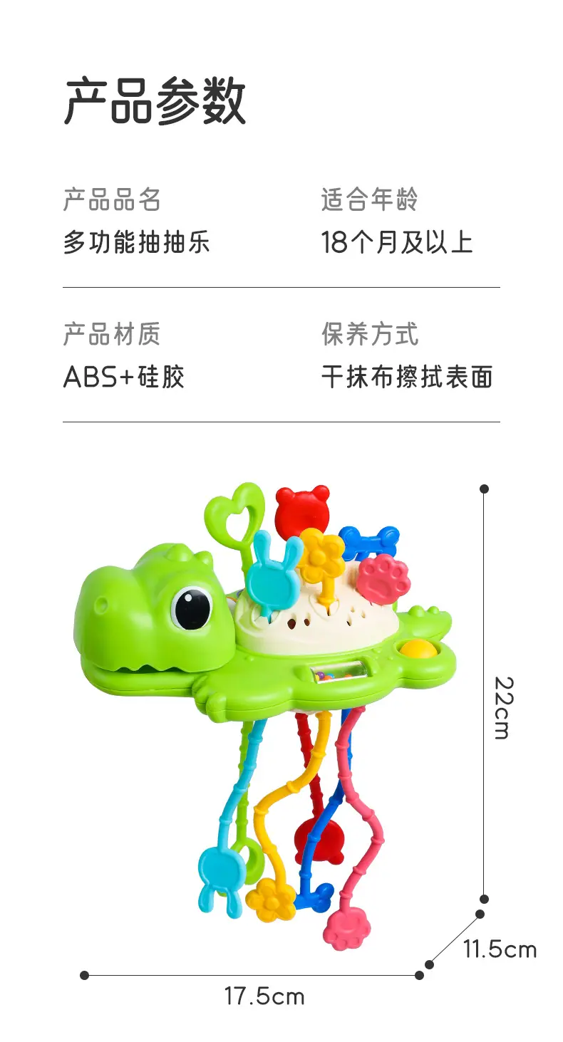 拉拉乐_14