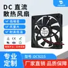 Fabricante Original Hxhfan Supplies Ventiladores para Máquinas de Solda com Alto Fluxo de Ar e Baixo Ruído, Ventilador de Resfriamento para Gabinete 9215