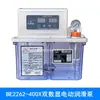 BE2262-400X Bomba de Lubricación Mecánica Totalmente Automática para Equipo Máquina Herramienta CNC Lata de Aceite Auto-inyectable 4L