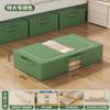 Caja de Almacenamiento Debajo de la Cama para Uso Doméstico, Bolsa Organizadora de Ropa y Edredón Debajo de la Cama, Caja de Almacenamiento de Tela Plegable de Gran Capacidad Artefacto