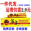 Descubierto ese día aceite de serpiente al por mayor congelación Kang crema antibacteriana herbal piel ungüento externo hierba