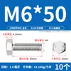 Tornillos Externos Hexagonales de Acero Inoxidable 310S, Pernos Extendidos y Accesorios de Tuercas M6M8M10M12M14M16M20