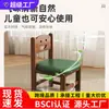 Taburete pequeño para uso doméstico, taburete para cambiarse los zapatos, silla moderna con respaldo, taburete bajo, taburete cuadrado resistente, banco de madera maciza, silla simple, taburete de madera pequeño