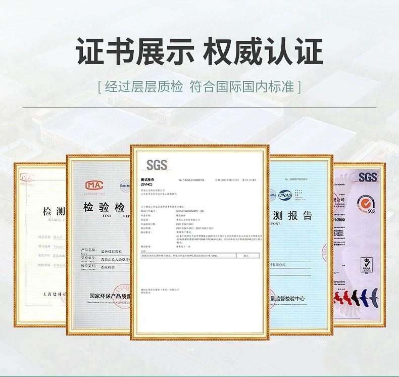 3企业资质.jpg