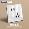 TEP International Enchufe de Interruptor de Reinicio de Viento Crema para Electricista Panel de Pared 86 Vidrio Templado Oblicuo de Cinco Agujeros