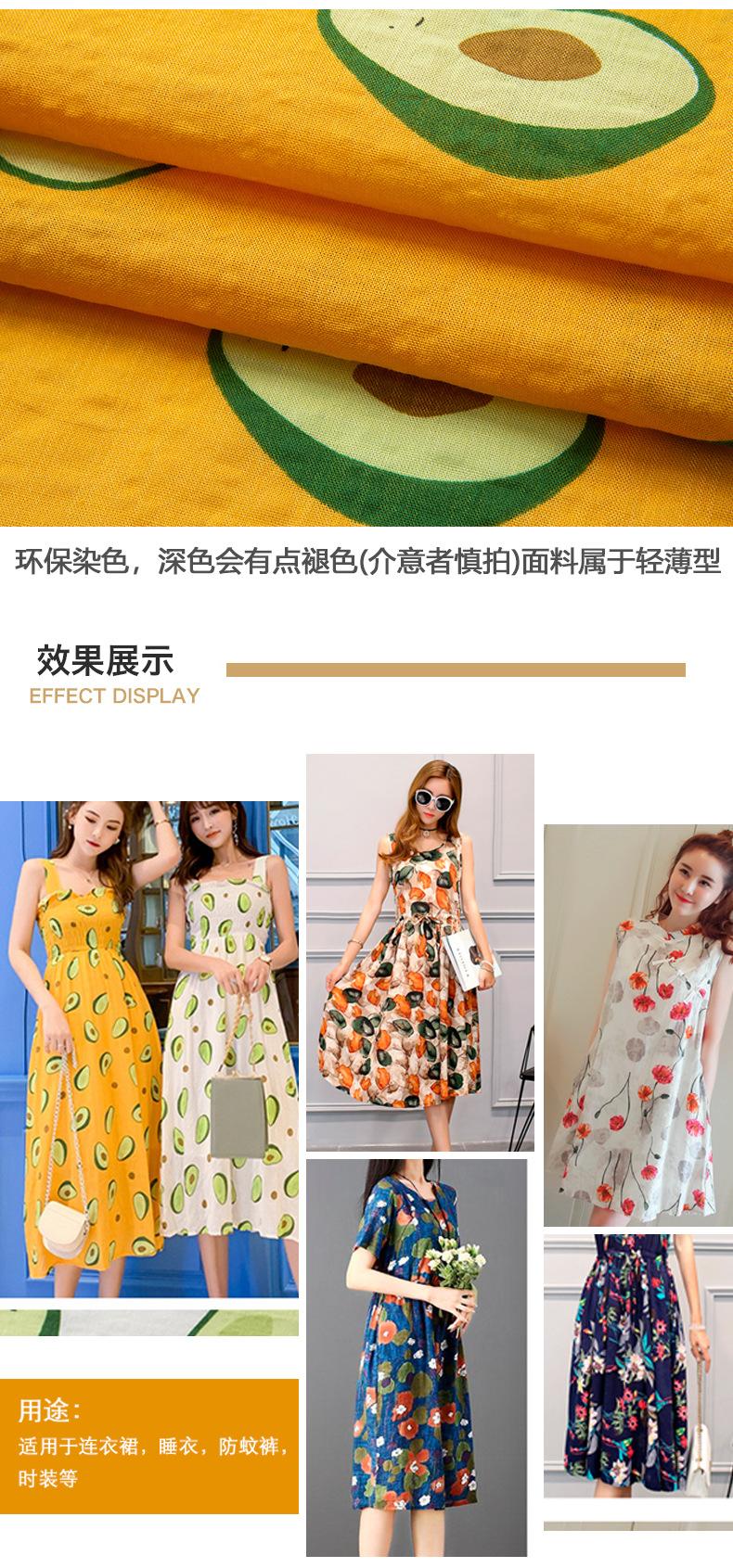 棉麻暗格印花修改_04.png