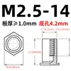 Aço Carbono Furo Cego Rebite Galvanizado Pino Rebite Chapa Metálica Rebite Coluna Placa de Pressão Sextavada Bso-M2.5-3~ 20 4.2 Furo Inferior