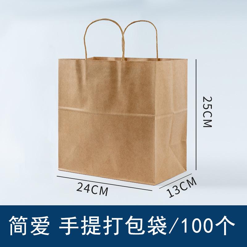简爱手提袋