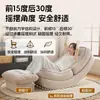 Mesa Mecedora para Perros Humana Modelo Nuevo 2026 Sofá Perezoso Reclinable y para Dormir Mecedora de Luna para Dormitorio y Sala de Estar Silla de Ocio