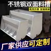 Comedero automático para cerdos, comedero de acero inoxidable de doble cara para cerdos de conservación, comedero de una sola cara para cerdos grandes y lechones de engorde