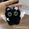 Boneca de Pelúcia Gato Fofo Pingente de Mochila Gato Preto Moderno
