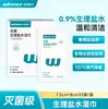 Serie Médica B Estable/Saludable: Distribución exclusiva de diversas especificaciones de productos para toallas sanitarias, cintas adhesivas y dispositivos médicos consumibles