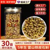 Dendrobium Officinale Autêntico de Huoshan (Tiepi Fengdou) Atacado e Entrega, Tiepi Fengdou Pode Ser Moído em Pó, Rico em Gelatina, Cultivo Semelhante ao Selvagem