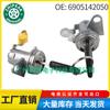 6905142050 69051-42050 é adequado para cilindro de fechadura de porta Toyota RAV4 1996-2000 com chave