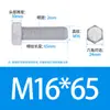 Grado 4.8, Grado 8.8, Grado 10.9 Pernos hexagonales galvanizados de alta resistencia M6M48 Estándar Nacional Juego de tornillos hexagonales externos