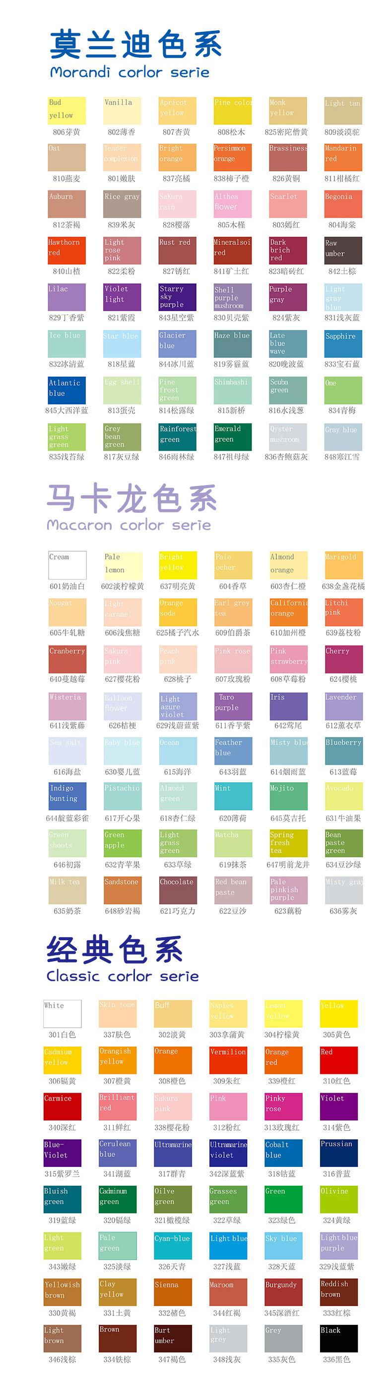 高尔乐超软油画棒-详情_10.jpg