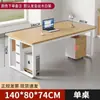 Mesa de Computador de Escritório Mesa Única Mesa de Gerente Comercial de Escritório Mesa Simples Moderna com Cadeira Mesa Grossa de Chefe Mesa Executiva