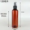 Spot 10ml 80ml 100ml Botella de Plástico Marrón Opaca Botella con Dispensador de Loción Champú Gel de Ducha Sub-botella