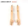 Maniquíes de tienda de ropa accesorios para brazos accesorios de brazo masculino femenino infantil brazo color madera dorado plateado