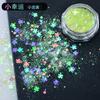 Aceite de Arena Movediza Pegamento de Cristal DIY Pegamento UV Maquillaje de Ojos con Brillo Fantasía Lentejuelas Material para Joyería Manicura de Celebridad de Internet